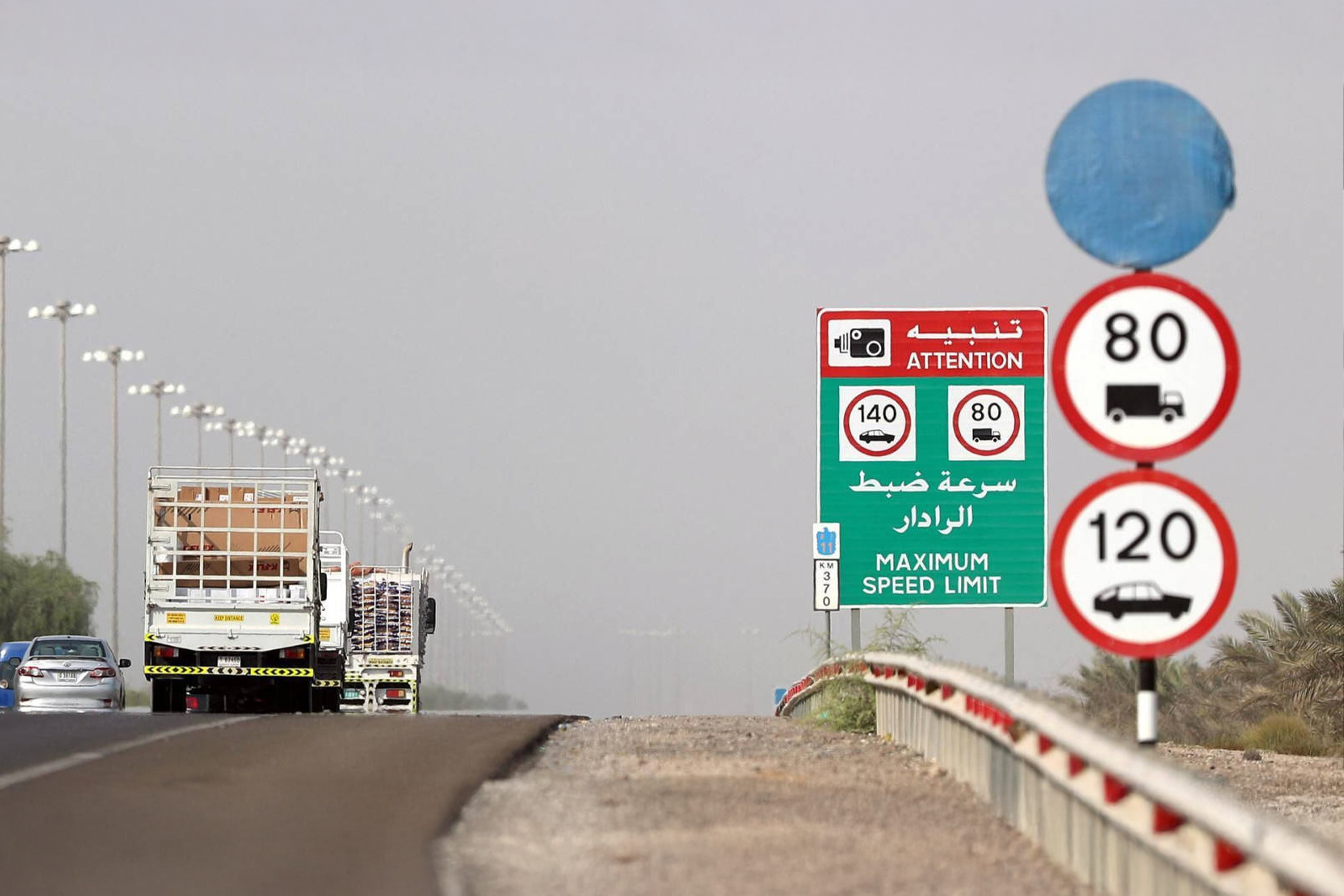 Ultimate UAE Driving Guide: Speed Limits, Salik, Parking & Traffic Systems